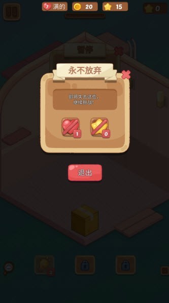 梦幻房间游戏