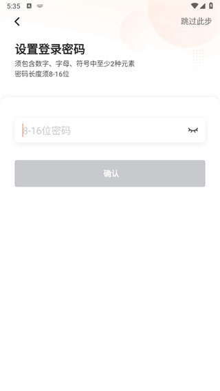 滴滴车主