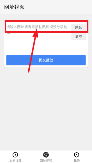 X字幕