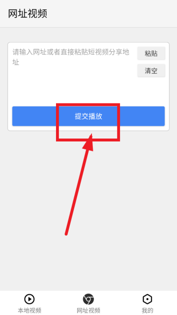 X字幕