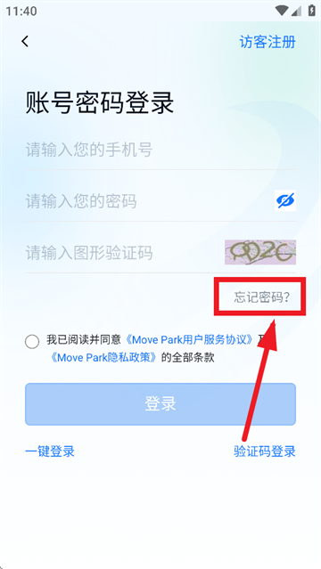 Move Park 