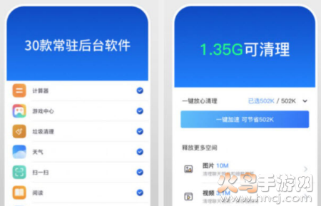 万能杀毒卫士