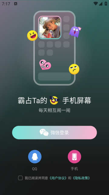 闹闹