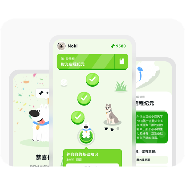 尾巴纪元