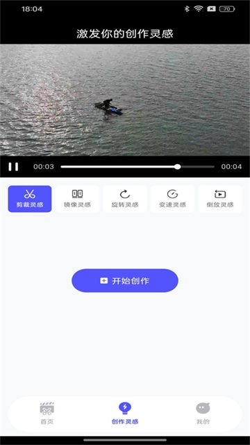 快剪视频软件