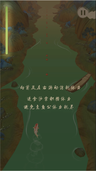 洄溯沙棠安装