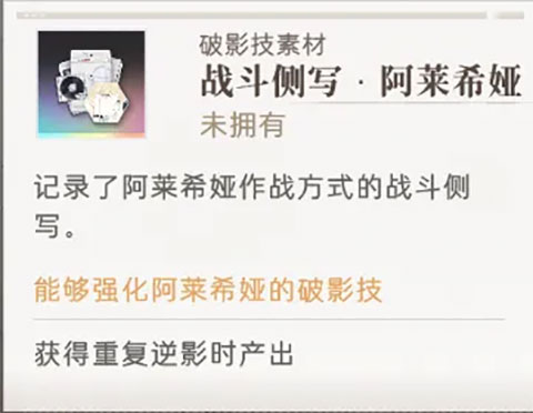 逆光潜入手游最新版