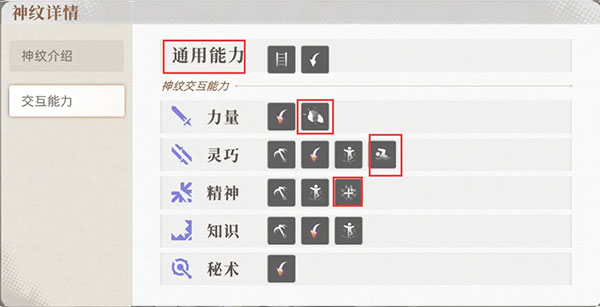 逆光潜入手游最新版
