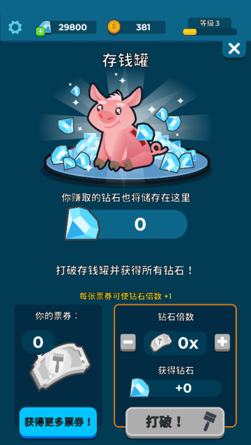 养鱼大亨安卓汉化版