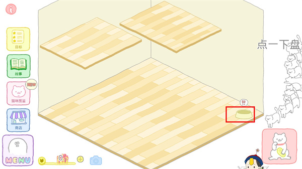 猫咪很可爱可我是幽灵游戏正版