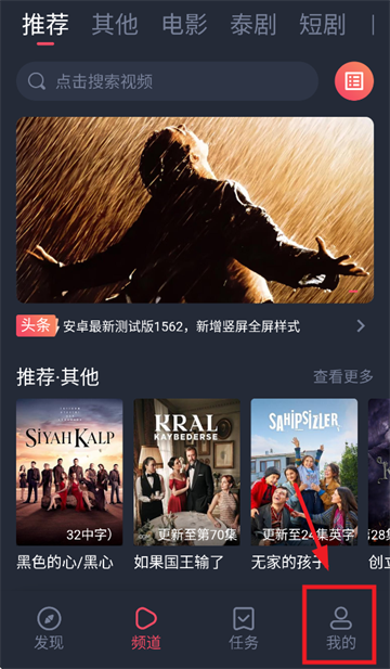 追剧吧2025最新版