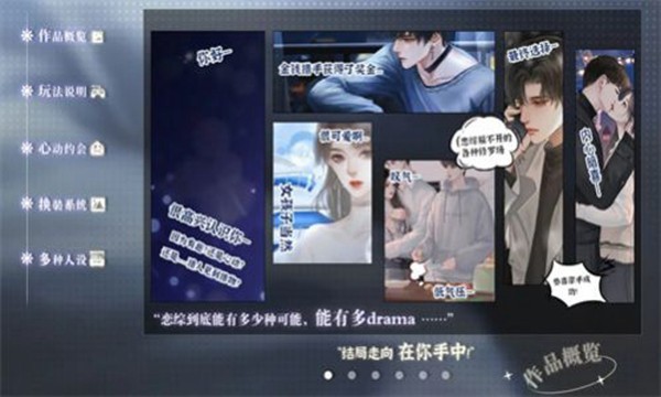 养鱼艺术家清软完结版(养鱼艺术家［清软］2.27)