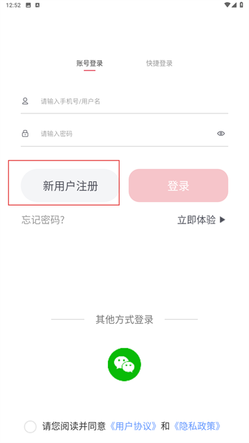 仁美大学堂