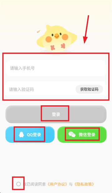 Pick记账app