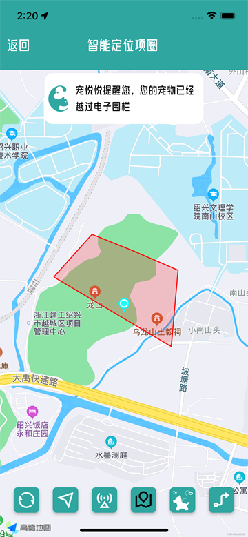 宠悦悦安装