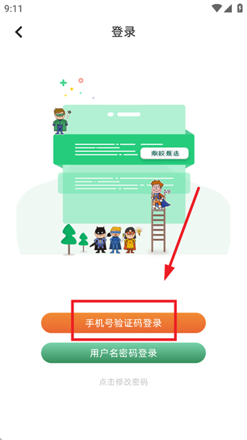 鼎校甄选