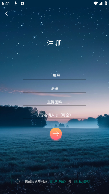 比例精灵助手