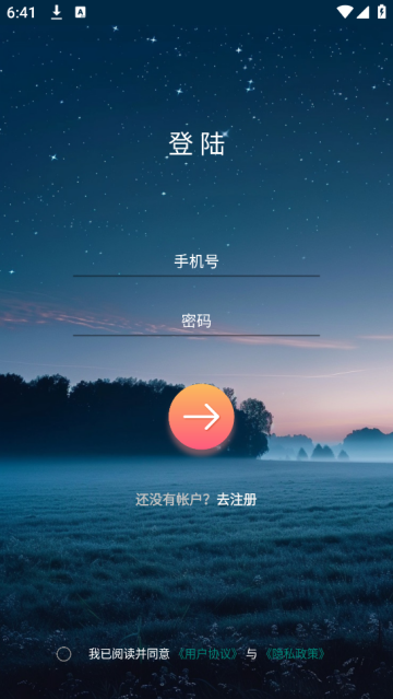 比例精灵助手