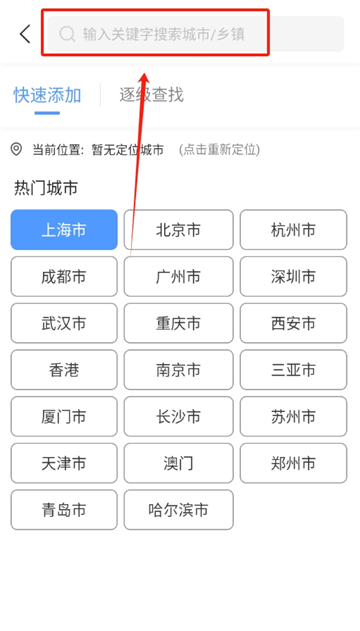 好彩天气预报