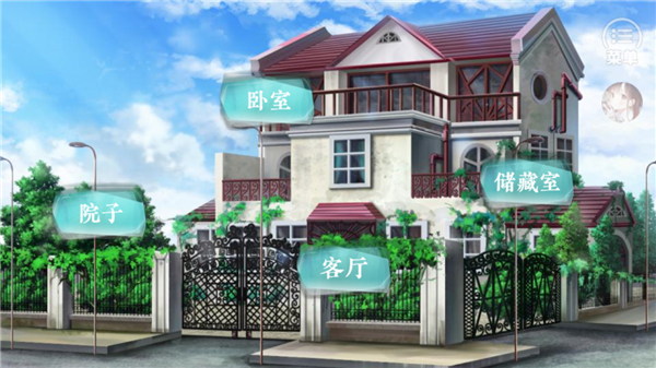 学霸饲养指南［清软］完结游戏