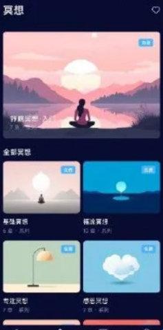 睡眠小乖安全