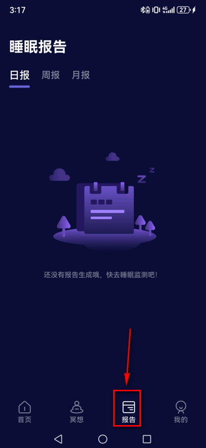 睡眠小乖安全