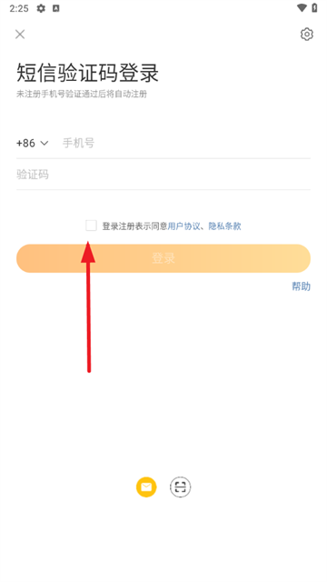 微博模块