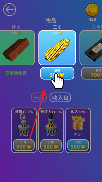 液压机模拟器