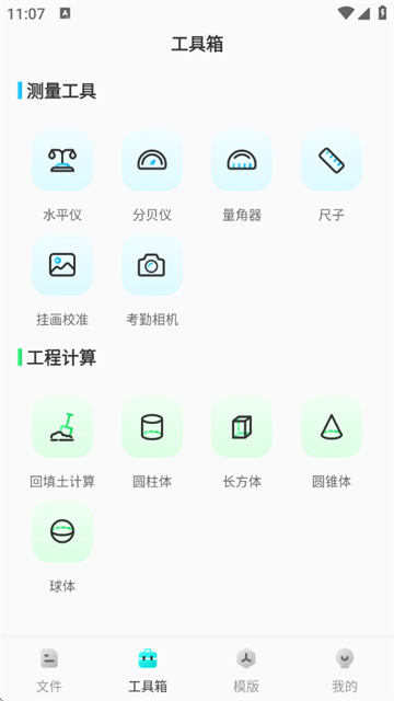 CAD专业看图王