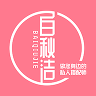 白秋洁服饰商城