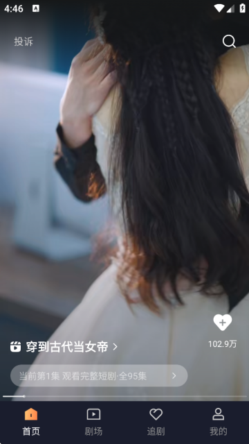 喵喵免费短剧