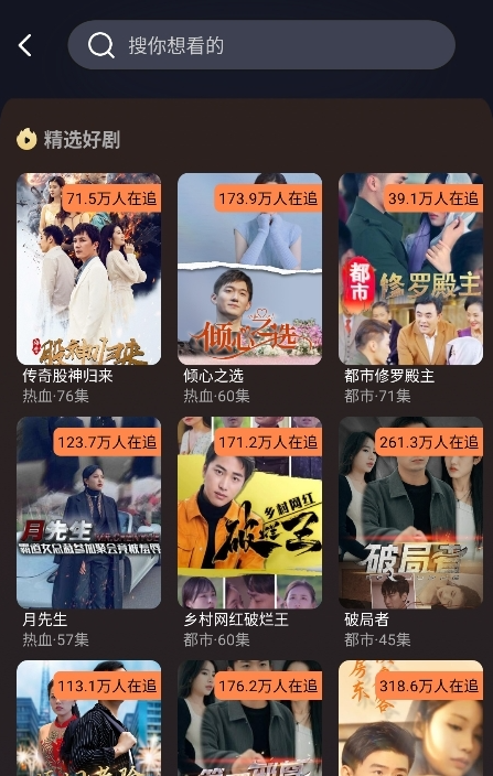 喵喵免费短剧