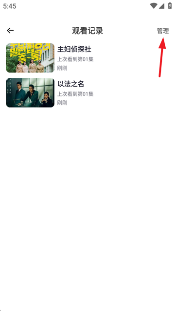 蜗牛视频安卓版