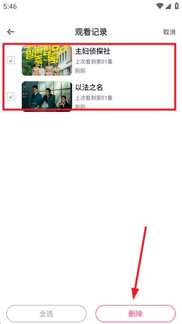 蜗牛视频安卓版
