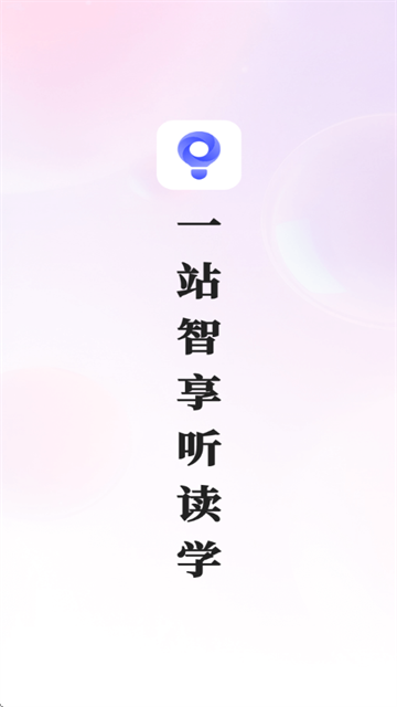 明悟知堂