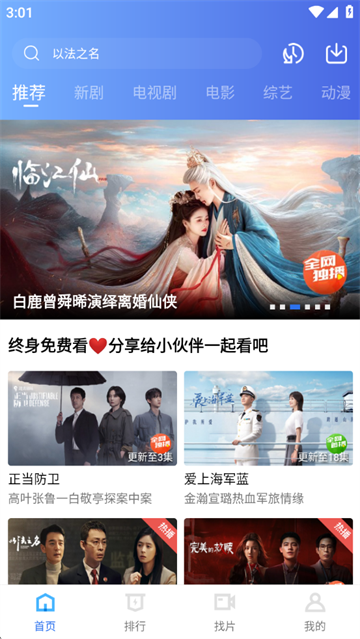 大地视频2025最新版