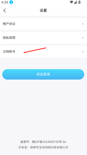 科一宝典