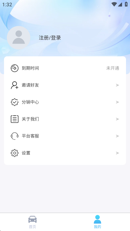 科一宝典截图2