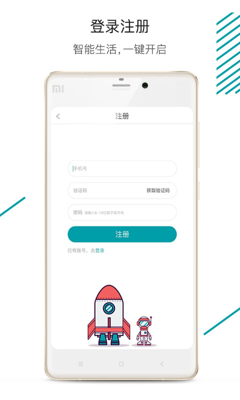 森太生活截图4