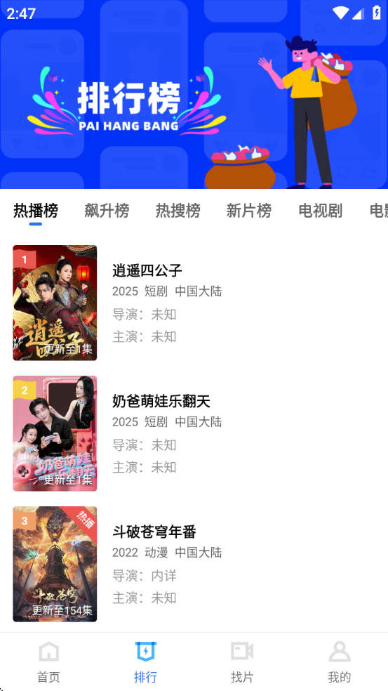 大地视频2025最新版截图1