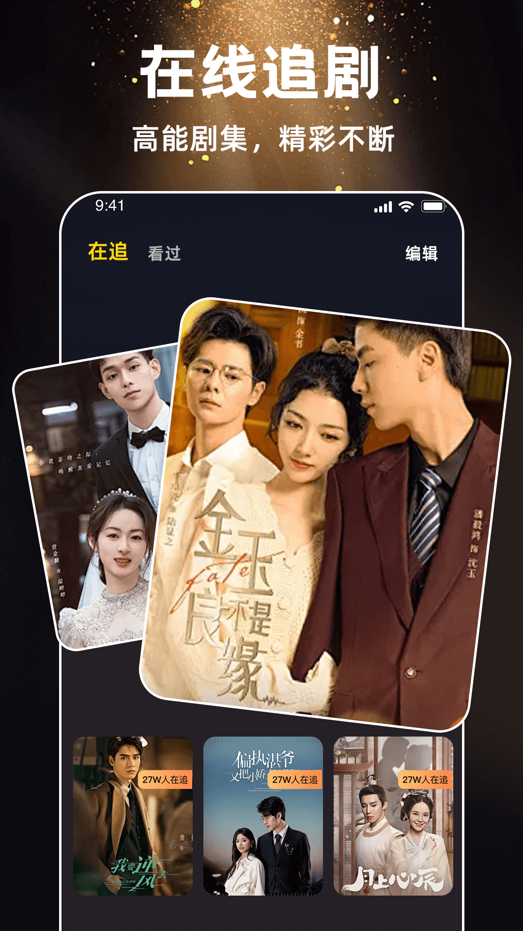 喵喵免费短剧截图3