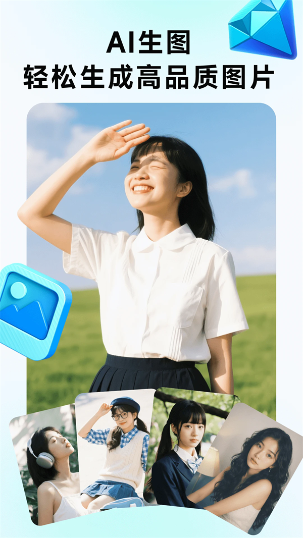 WHEE官方版截图3