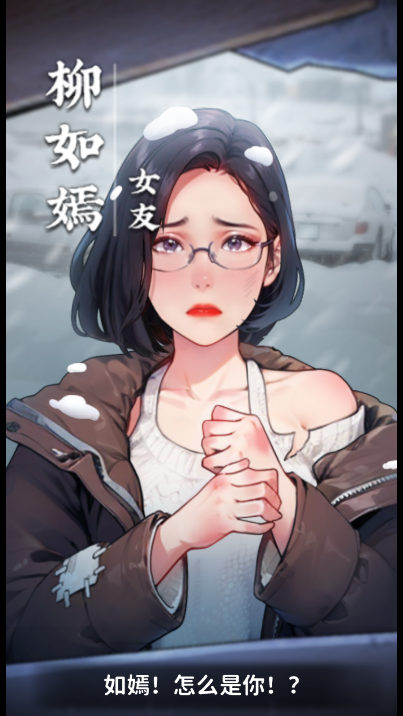 重生致富攻略免广告