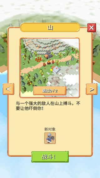 围攻中世纪战略RTS最新版