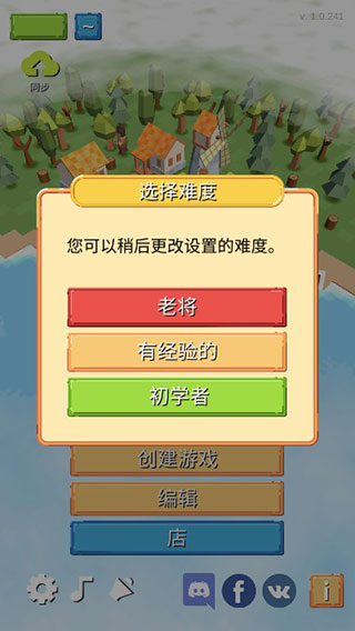 围攻中世纪战略RTS最新版