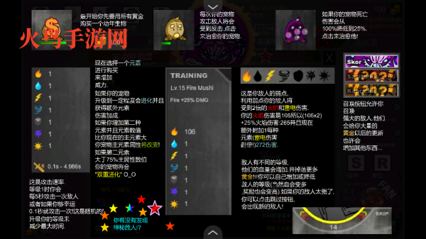 动漫点击2汉化版游戏