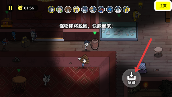 恐怖奶奶屠夫躺平躲猫猫游戏