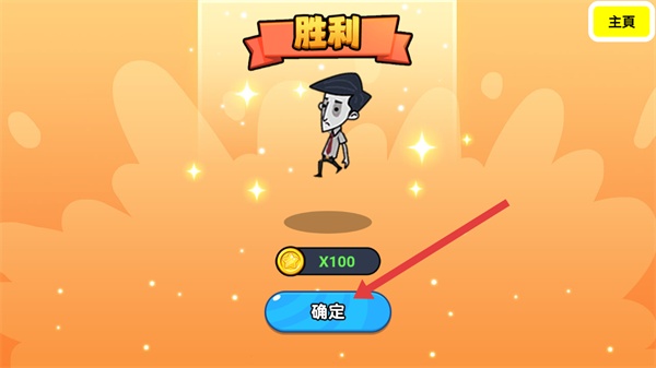 恐怖奶奶屠夫躺平躲猫猫游戏