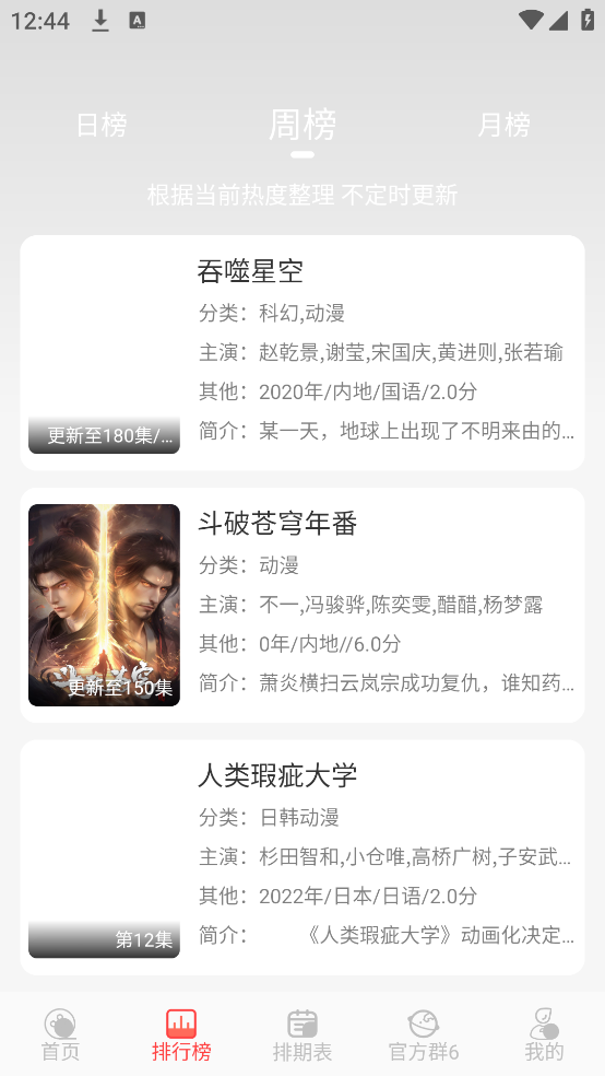 橘子视频免费观看电视剧版截图0