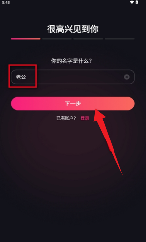 mimico聊天软件正版